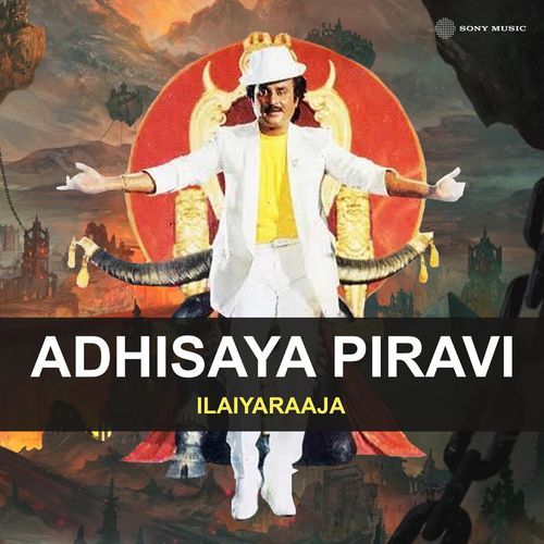 download Ilaiyaraaja, Malaysia Vasudevan, K. S. Chithra  Paattukku Paattu mp3 Single Tracks song 