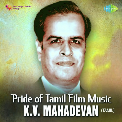 download T.M. Soundararajan  Paattum Naane mp3 Single Tracks song 