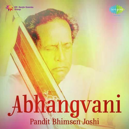 download Pt. Bhimsen Joshi  Paavlo Pandhari Vaikunthabhuvan mp3 Single Tracks song 