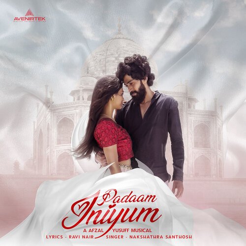 download Anweshaa  Padaam Iniyum mp3 Single Tracks song 