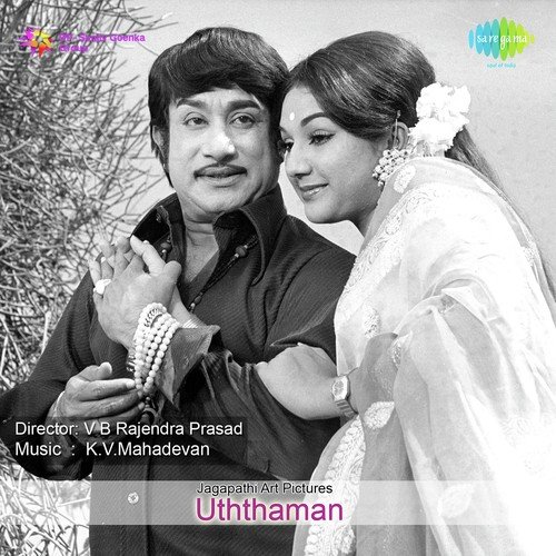 download S.P. Balasubrahmanyam, P. Susheela  Padagu Padagu mp3 Single Tracks song 