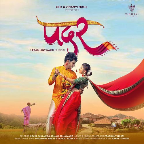 download   Padar mp3 Single Tracks song 