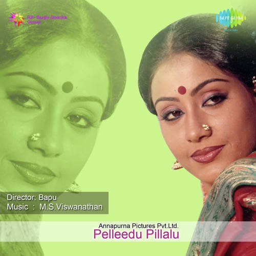 download S.P. Balasubrahmanyam, P. Susheela  Padhaharu Prayam mp3 Single Tracks song 