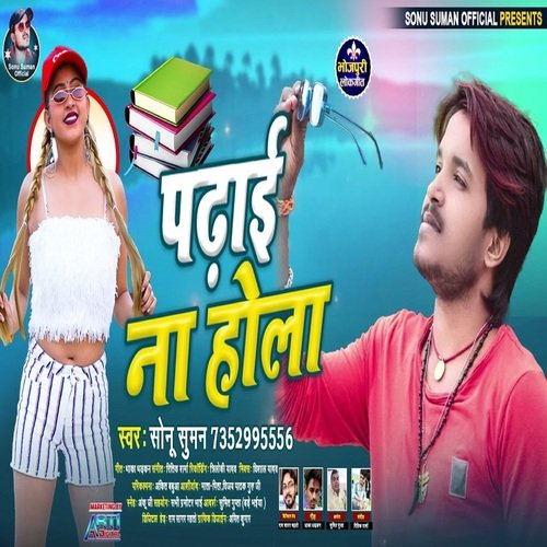 download Sonu Suman  Padhai Na Hola mp3 Single Tracks song 