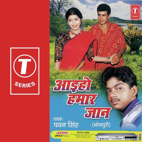 download Pawan Singh  Padhe Likhe Mein Theeke Rehni mp3 Single Tracks song 