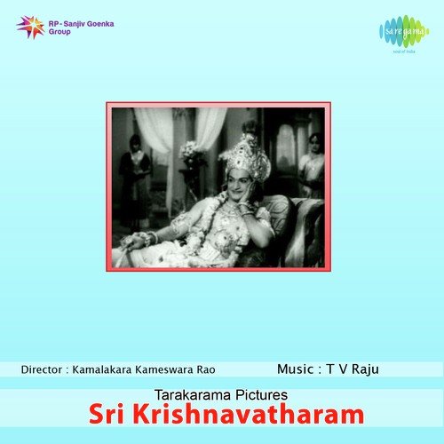 download Ghantasala, Madhavapeddi Satyam, N. T. Rama Rao, Kaikala Satyanarayana, Ramakrishna  Padhyams mp3 Single Tracks song 