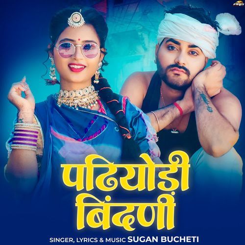 download Sugan Bucheti  Padiyodi Bindani mp3 Single Tracks song 