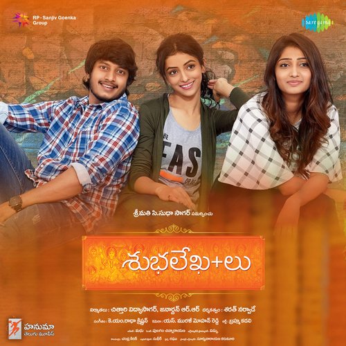 download   Padmanabha Paahi mp3 Single Tracks song 