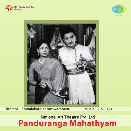 download   Padyams Panduranga Mahatmyam mp3 Single Tracks song 