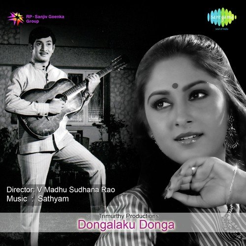 download S.P. Balasubrahmanyam, P. Susheela  Pagadaala Deevilo mp3 Single Tracks song 