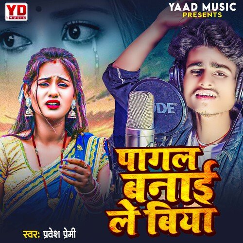 download Pravesh Premi  Pagal Banai Le Biya mp3 Single Tracks song 