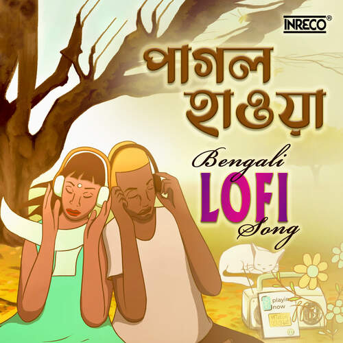 download Subir Sen  Pagal Haowa LOFI Song mp3 Single Tracks song 