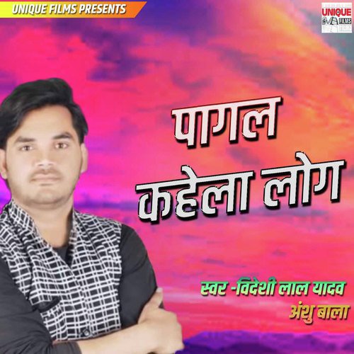 download Videshi Lal Yadav, Anshu Bala  Pagal Kahela Log mp3 Single Tracks song 