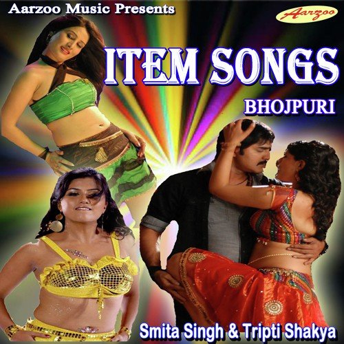 download Tripti Shakya, Smita Singh  Pagal Marda Ho Jai mp3 Single Tracks song 