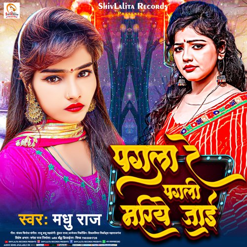 download Madhu Raj  Pagala Re Pagali Mariye Jai mp3 Single Tracks song 