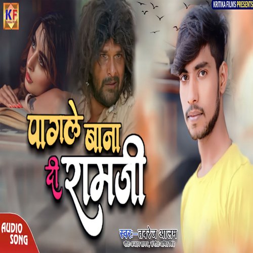 download Tabrez Aalam  Pagale Bana Di Ram G mp3 Single Tracks song 