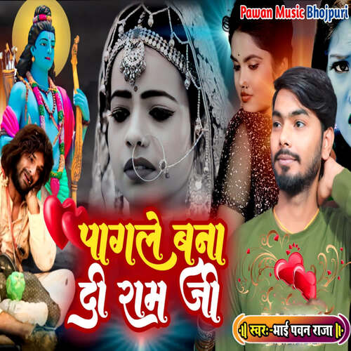 download Bhai Pawan Raja  Pagale Bana Di Ram Ji mp3 Single Tracks song 