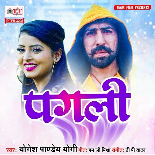 download Yogesh Pandey Yogi  Pagali mp3 Single Tracks song 