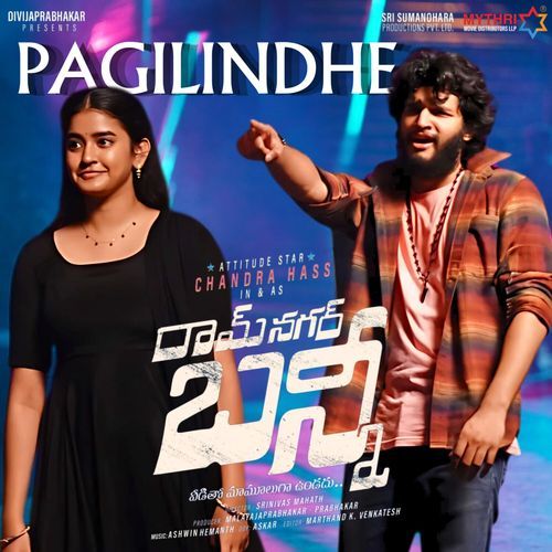 download   Pagilindhe mp3 Single Tracks song 