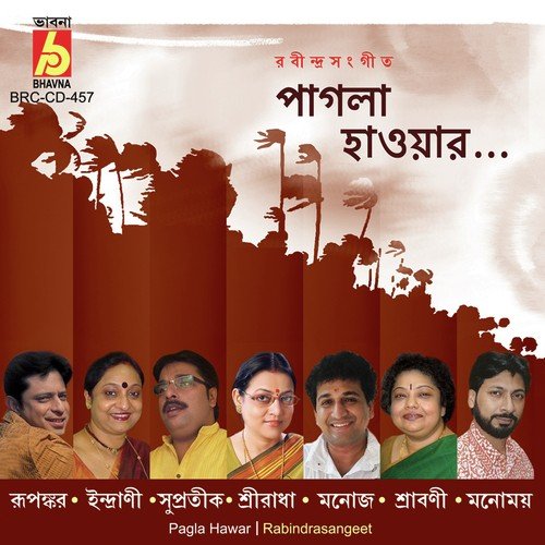 download Monomoy Bhattacharya  Pagla Haowar Badal Dine mp3 Single Tracks song 