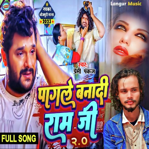 download Premi Pankaj  Pagle Bana Di Ram G 2O mp3 Single Tracks song 