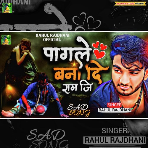 download   Pagle Bnaa De Ram Ji mp3 Single Tracks song 