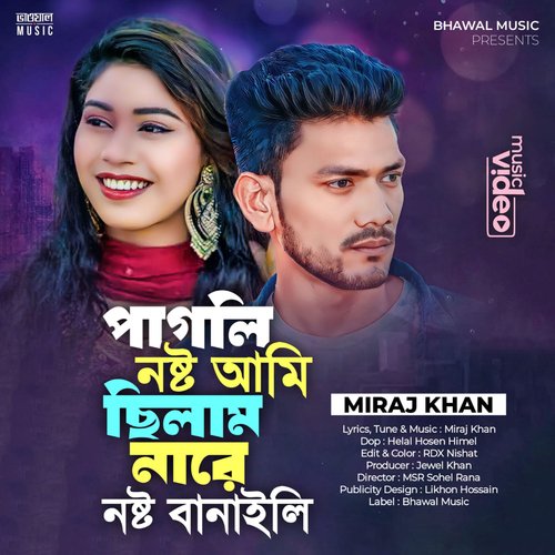 download   Pagli Nosto Ami Chilam Na Re Nosto Banile mp3 Single Tracks song 