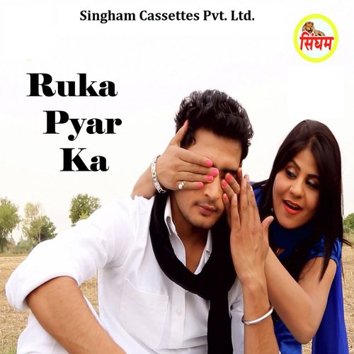 download Shamsher Julana, Sheela Solanki  Pagli Pyar Chahiye mp3 Single Tracks song 