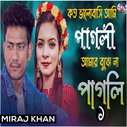 download   Pagli mp3 Single Tracks song 