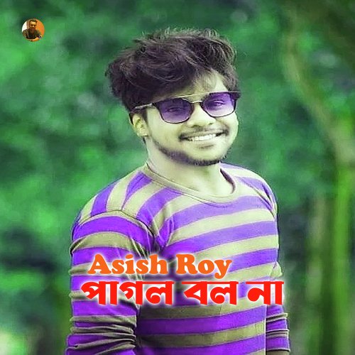 download   Pagol Bolo Na mp3 Single Tracks song 