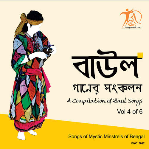 download Subhankar Mandal  Pagol Hote Ar Baki Ache Ki mp3 Single Tracks song 