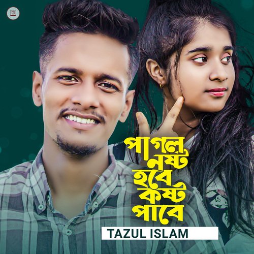 download   Pagol Nosto Hobe Kosto Pabe mp3 Single Tracks song 