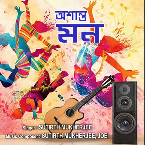 download Sutirth Mukherjee  Pagol mp3 Single Tracks song 