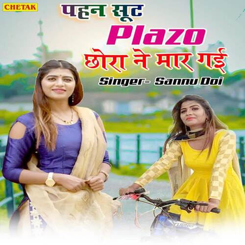 download Sannu Doi  Pahan Suit Plazo Chhora Ne Maar Gayi mp3 Single Tracks song 