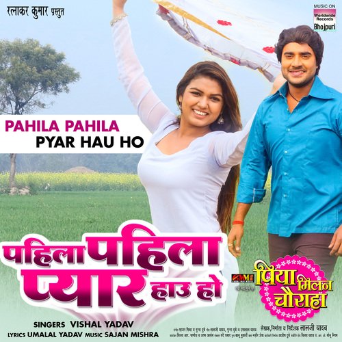 download Vishal Yadav, Sajan Mishra  Pahila Pahila Pyar Hau Ho mp3 Single Tracks song 