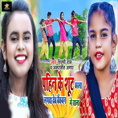 download   Pahin Ke Suit Kala Lagava Deb Bankawan Me Tala mp3 Single Tracks song 