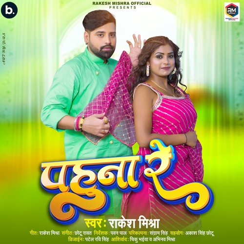 download Rakesh Mishra  Pahuna Re mp3 Single Tracks song 