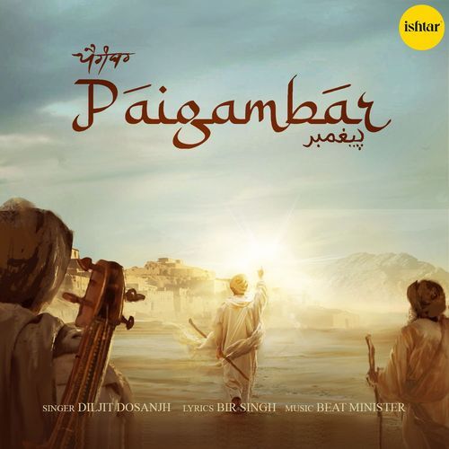 download Diljit Dosanjh  Paigambar mp3 Single Tracks song 