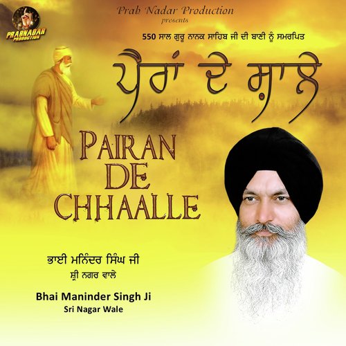 download Bhai Maninder Singh Ji Sri Nagar Wale  Pairan De Chhaalle mp3 Single Tracks song 