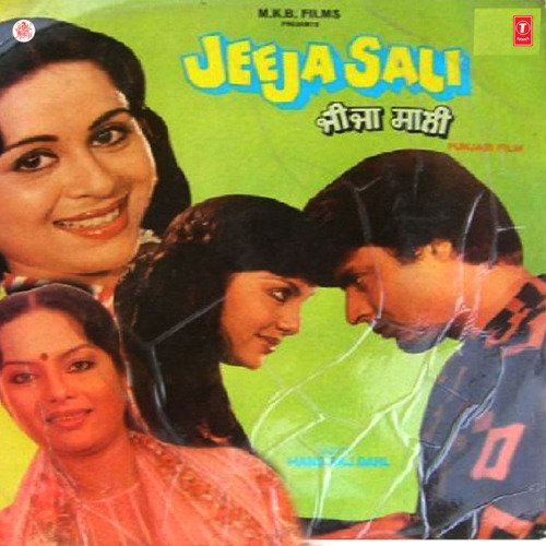 download Asha Bhosle  Pairi Jhanjhra mp3 Single Tracks song 