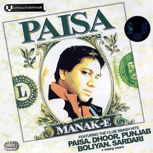 download Manak-E  Paisa mp3 Single Tracks song 