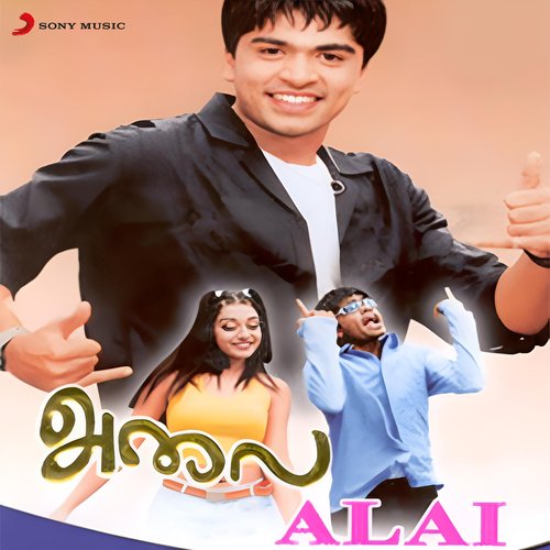 download   Paiyya Paiyya mp3 Single Tracks song 