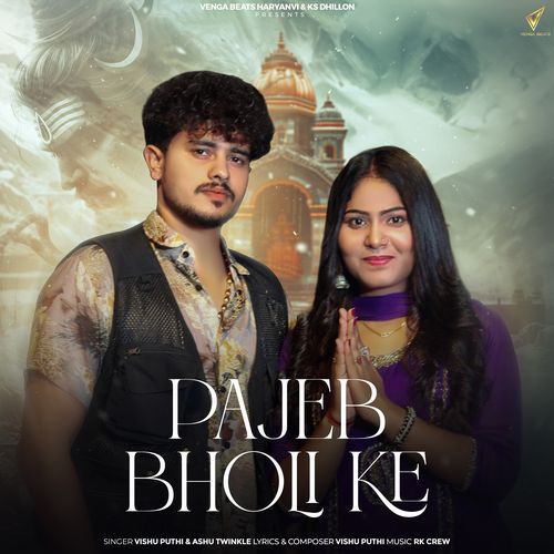 download Vishu Puthi, Ashu Twinkle  Pajeb Bholi Ke mp3 Single Tracks song 