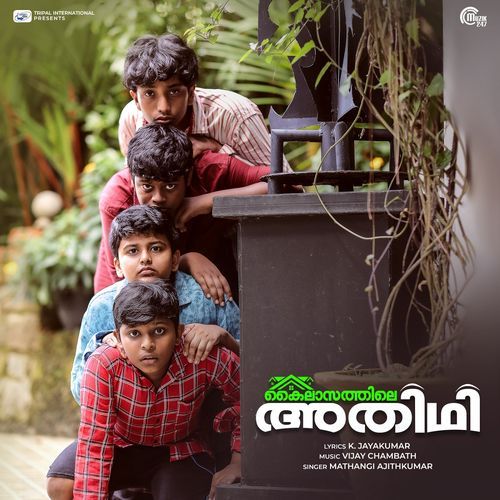 download Mathangi Ajithkumar, Vijay Chambath, K.Jayakumar  Pakaline Iravakkum mp3 Single Tracks song 