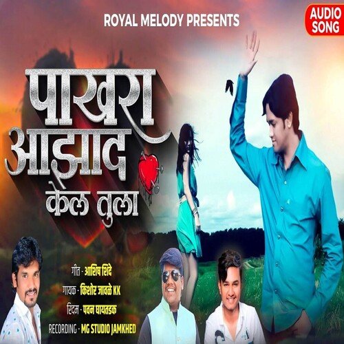 download Kishor Jawale  Pakhara Aazad Kela Tula mp3 Single Tracks song 