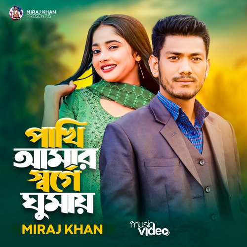 download   Pakhi Amar Sorge Ghumay mp3 Single Tracks song 