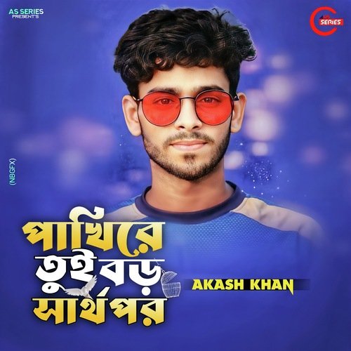 download   Pakhire Tui Boro Shartopor mp3 Single Tracks song 