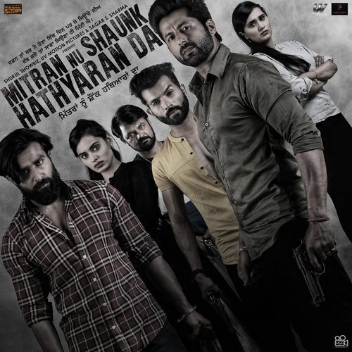 download Ninja  Pakki Yaari mp3 Single Tracks song 