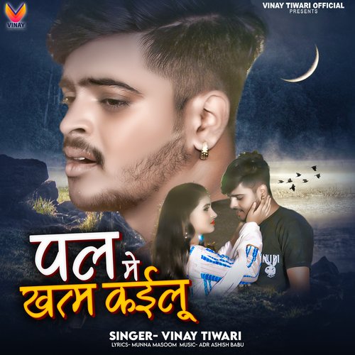 download Vinay Tiwari  Pal Me Khatm Kailu mp3 Single Tracks song 