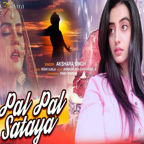 download Akshara Singh  Pal Pal Sataya mp3 Single Tracks song 